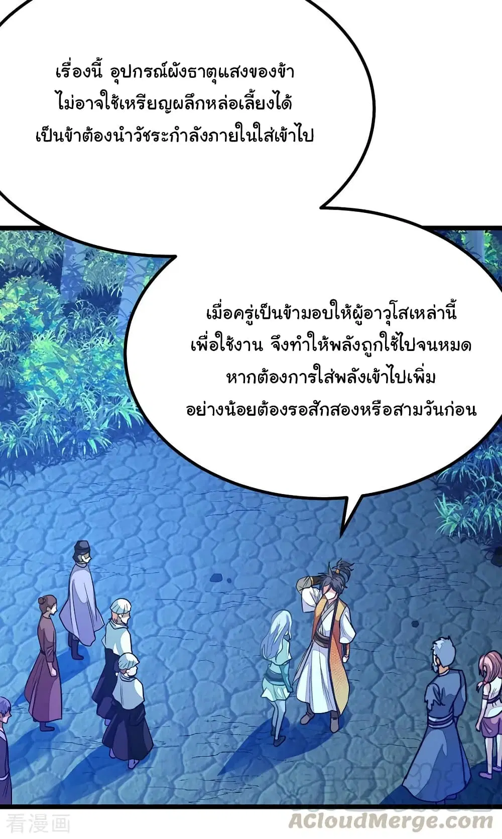 หน้า 14 จาก 37