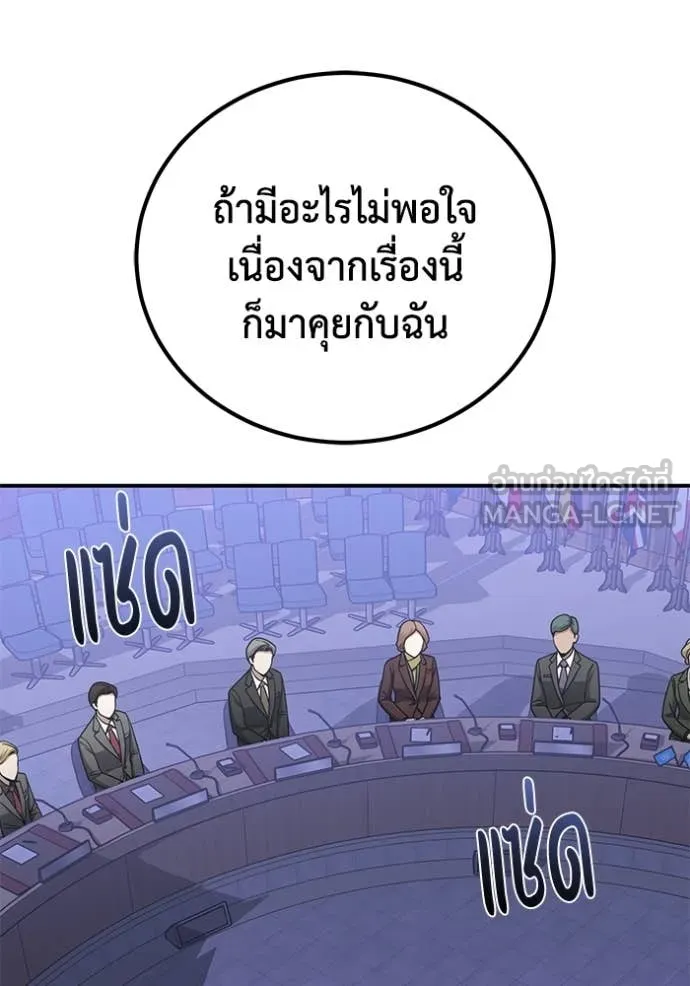 หน้า 67 จาก 144