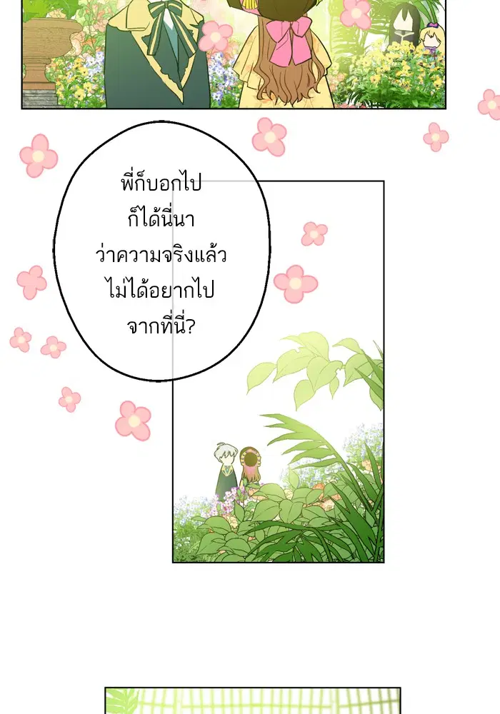 หน้า 14 จาก 122