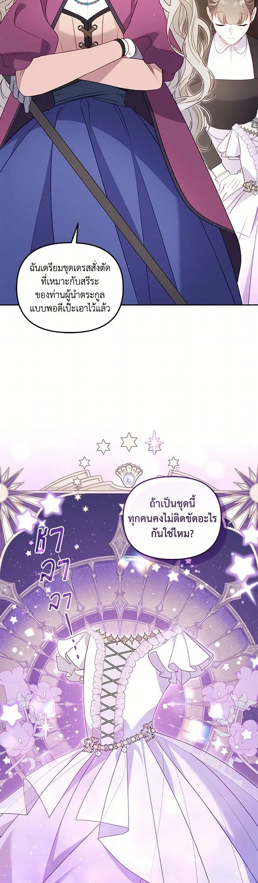 หน้า 22 จาก 42