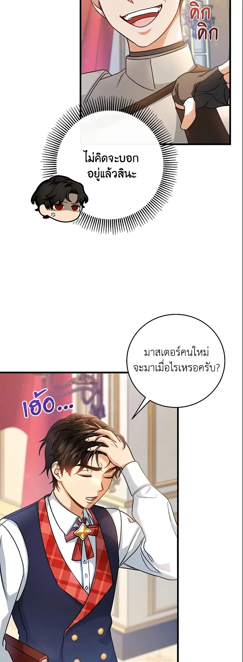 หน้า 3 จาก 44