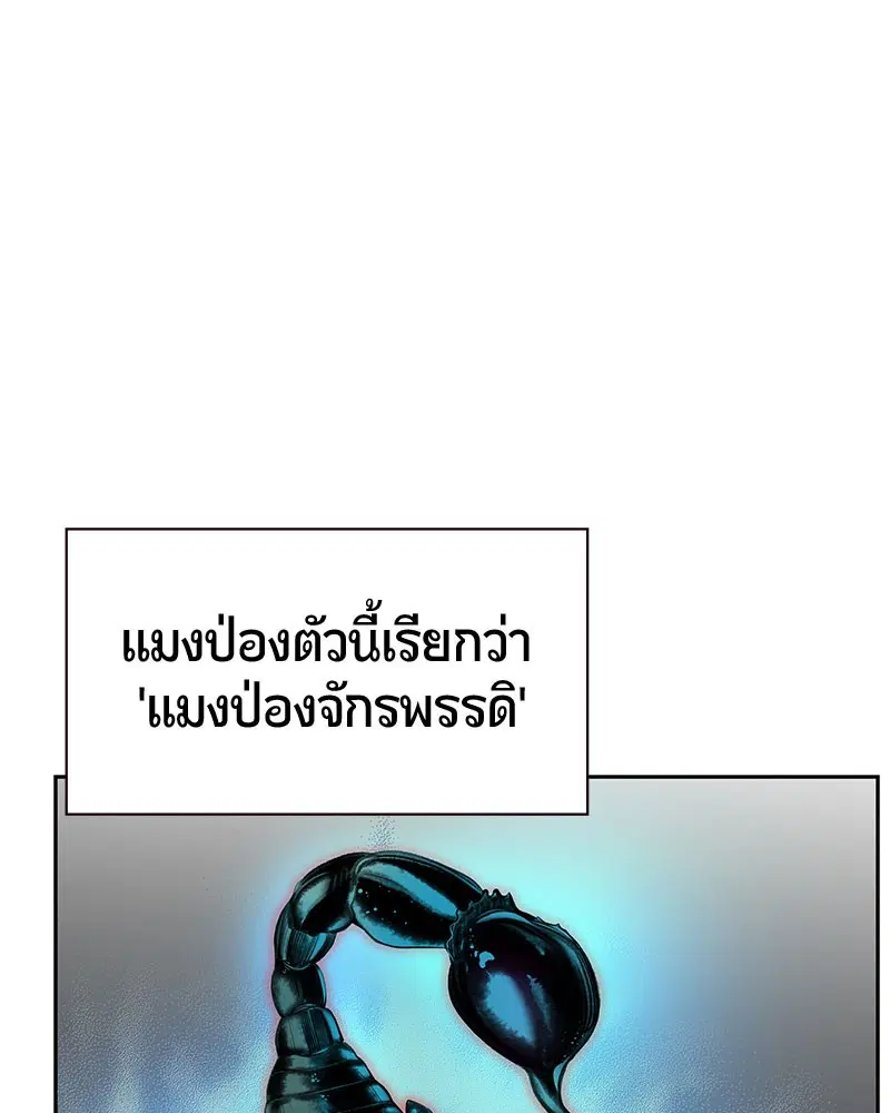 หน้า 70 จาก 166