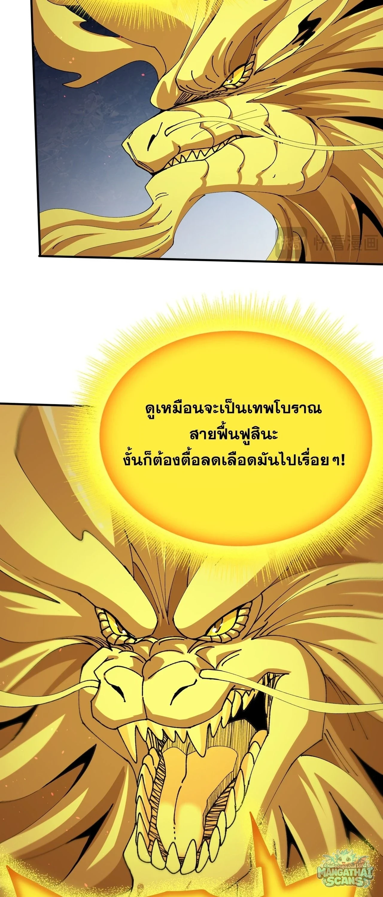 หน้า 12 จาก 36