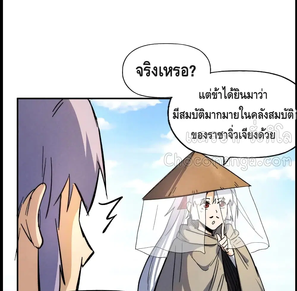 หน้า 6 จาก 35