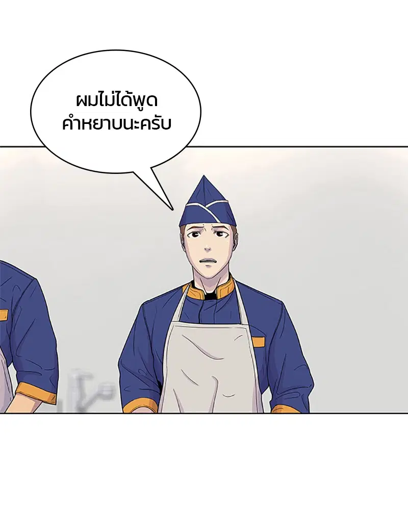 หน้า 51 จาก 97