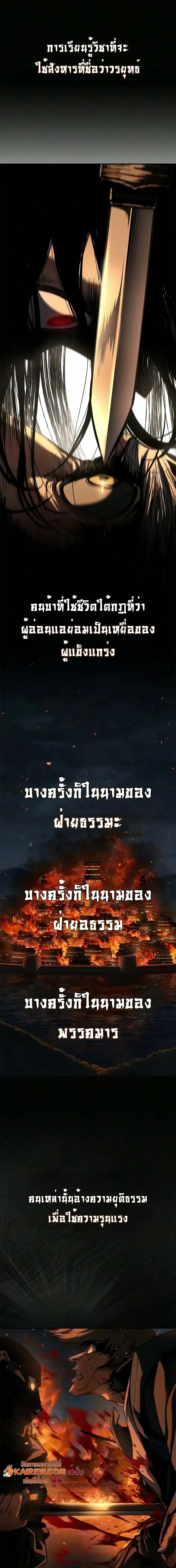 หน้า 13 จาก 32