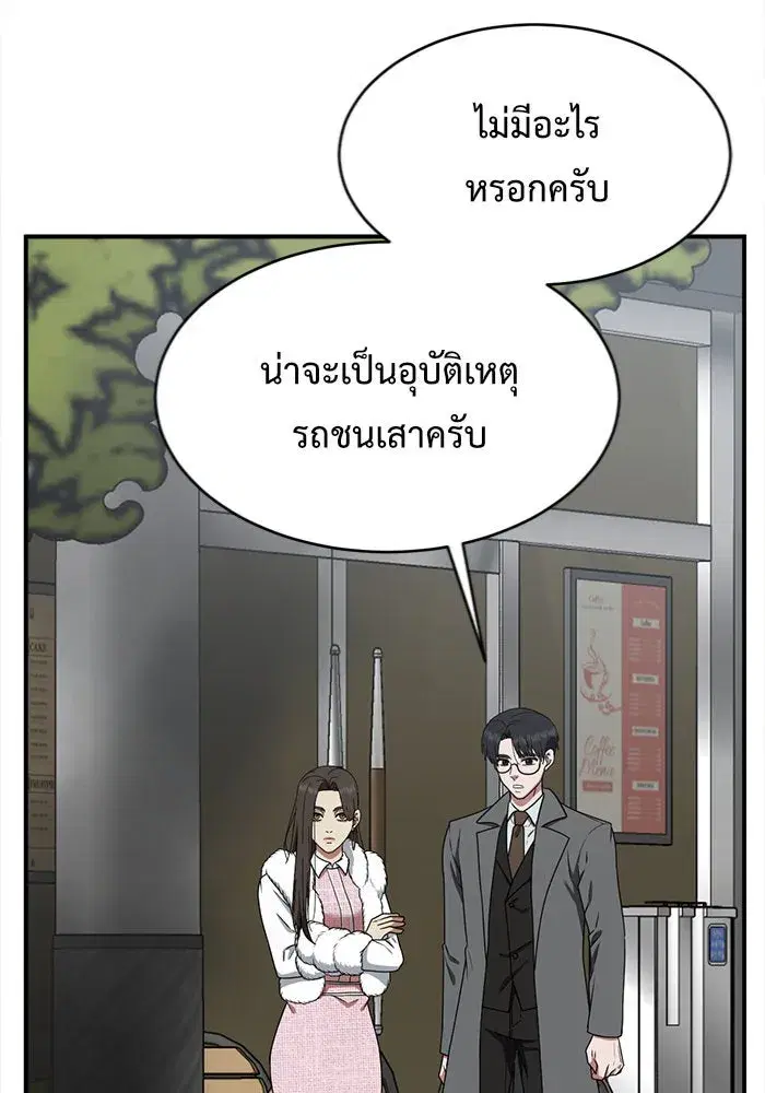 หน้า 64 จาก 191