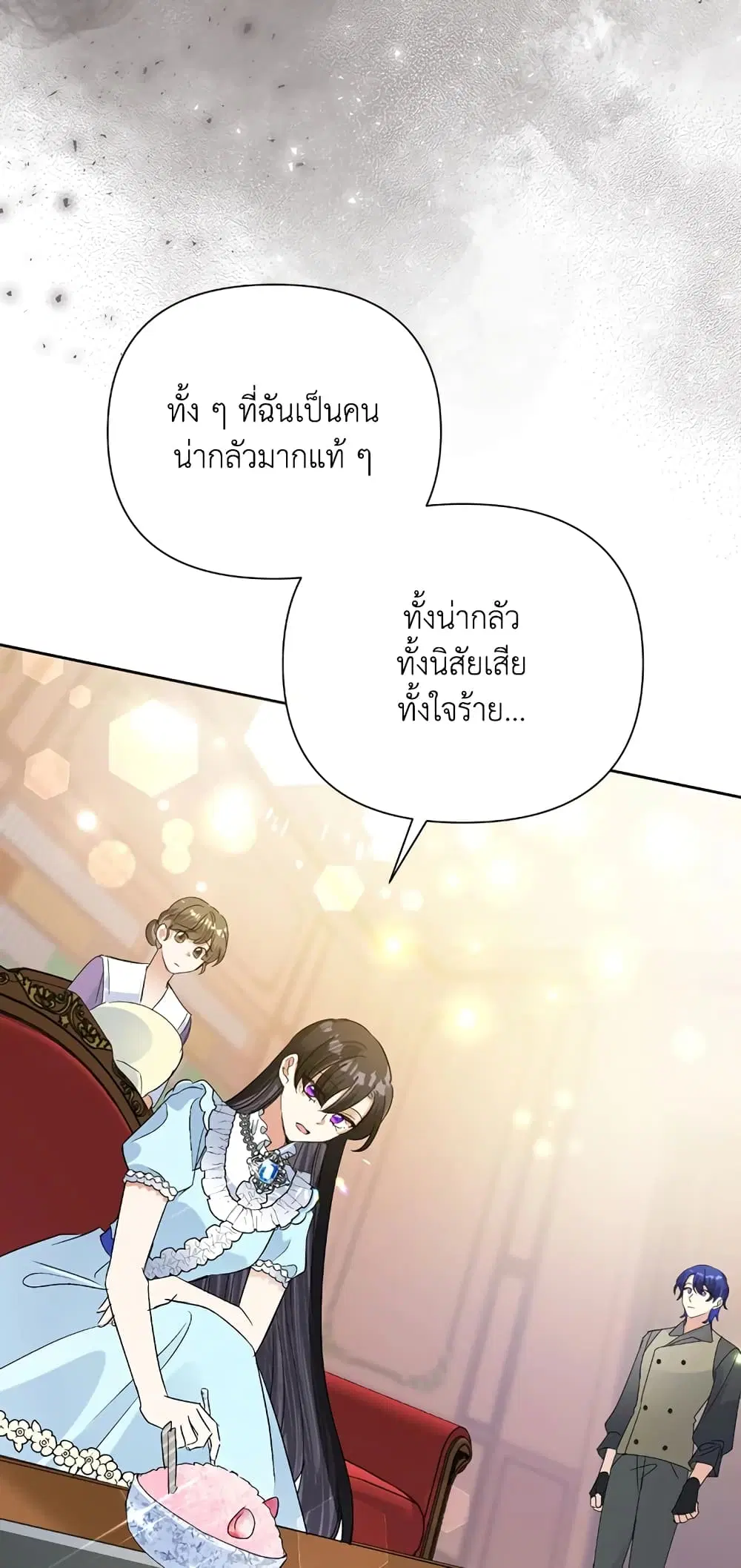 หน้า 44 จาก 62