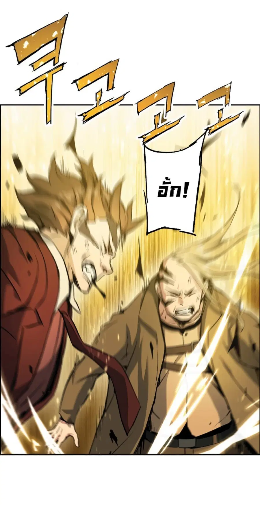 หน้า 6 จาก 79