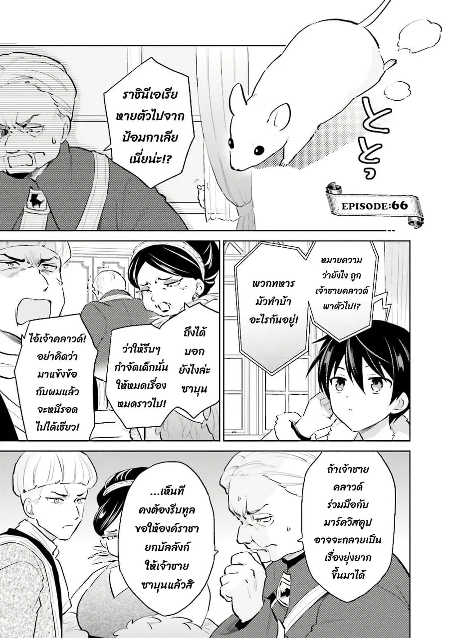 หน้า 1 จาก 23