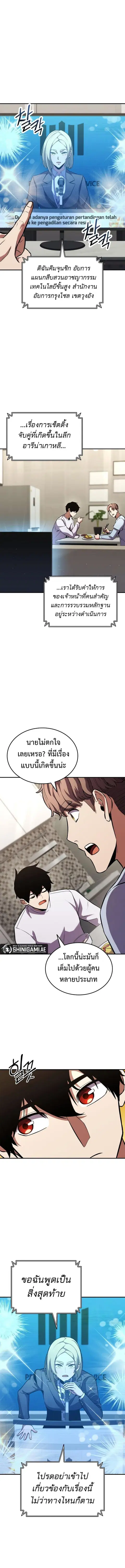 หน้า 15 จาก 17
