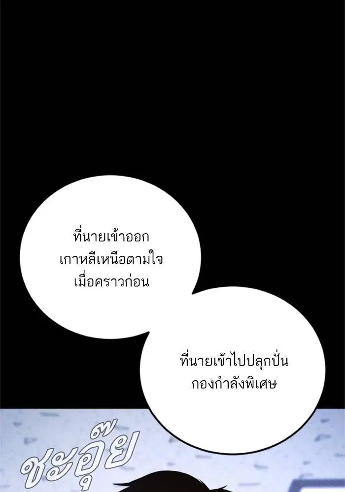 หน้า 156 จาก 246