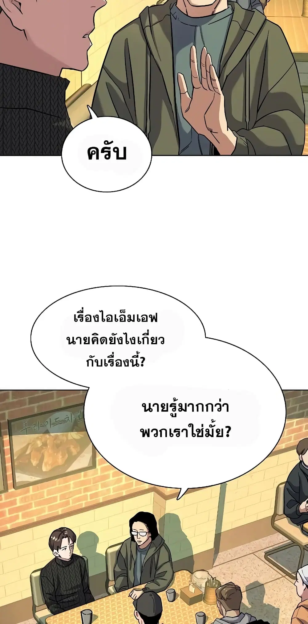 หน้า 33 จาก 82