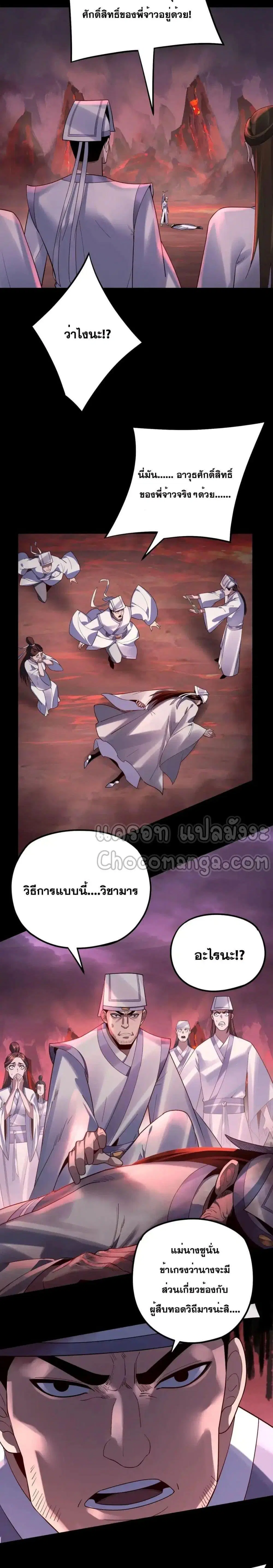 หน้า 2 จาก 22