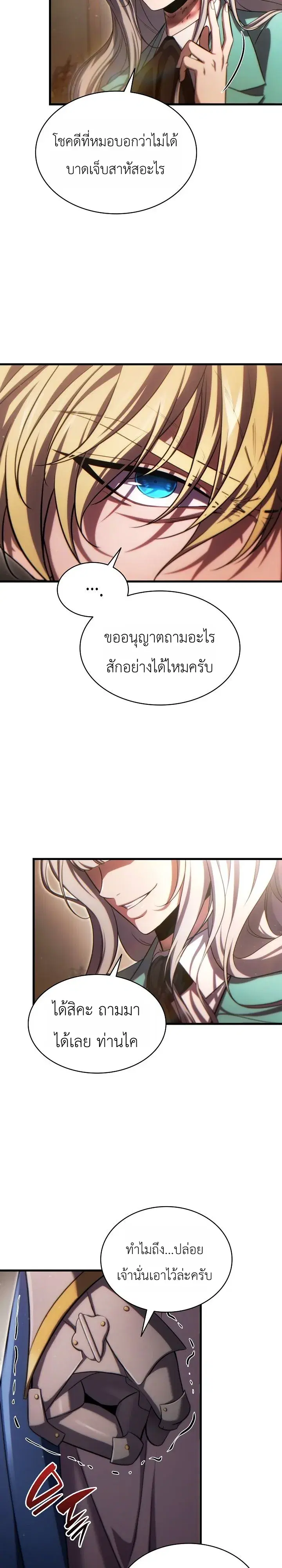 หน้า 33 จาก 39