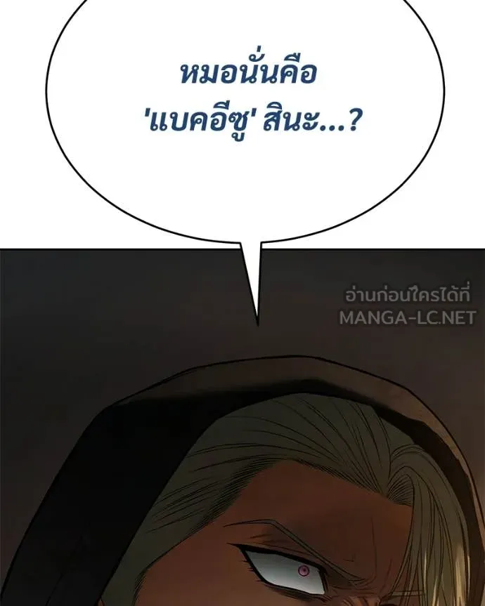 หน้า 200 จาก 231
