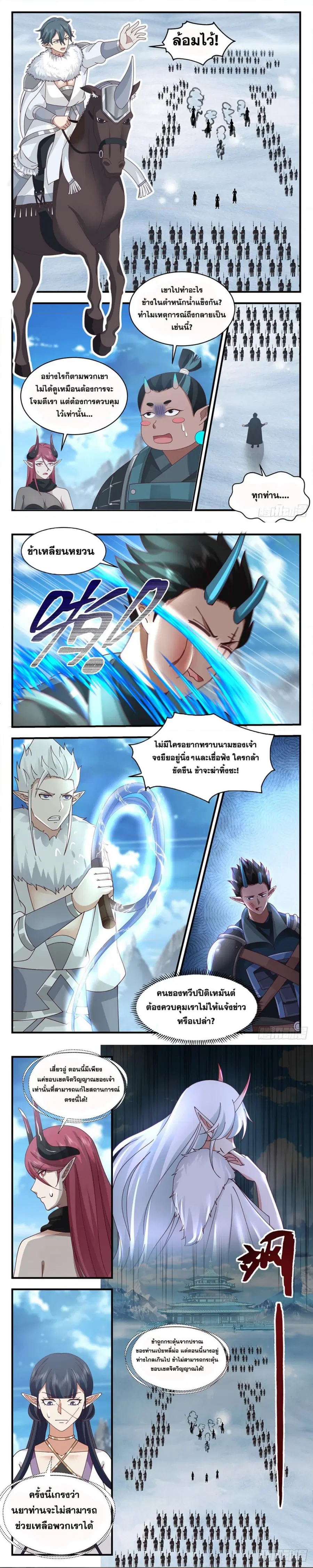 หน้า 5 จาก 5