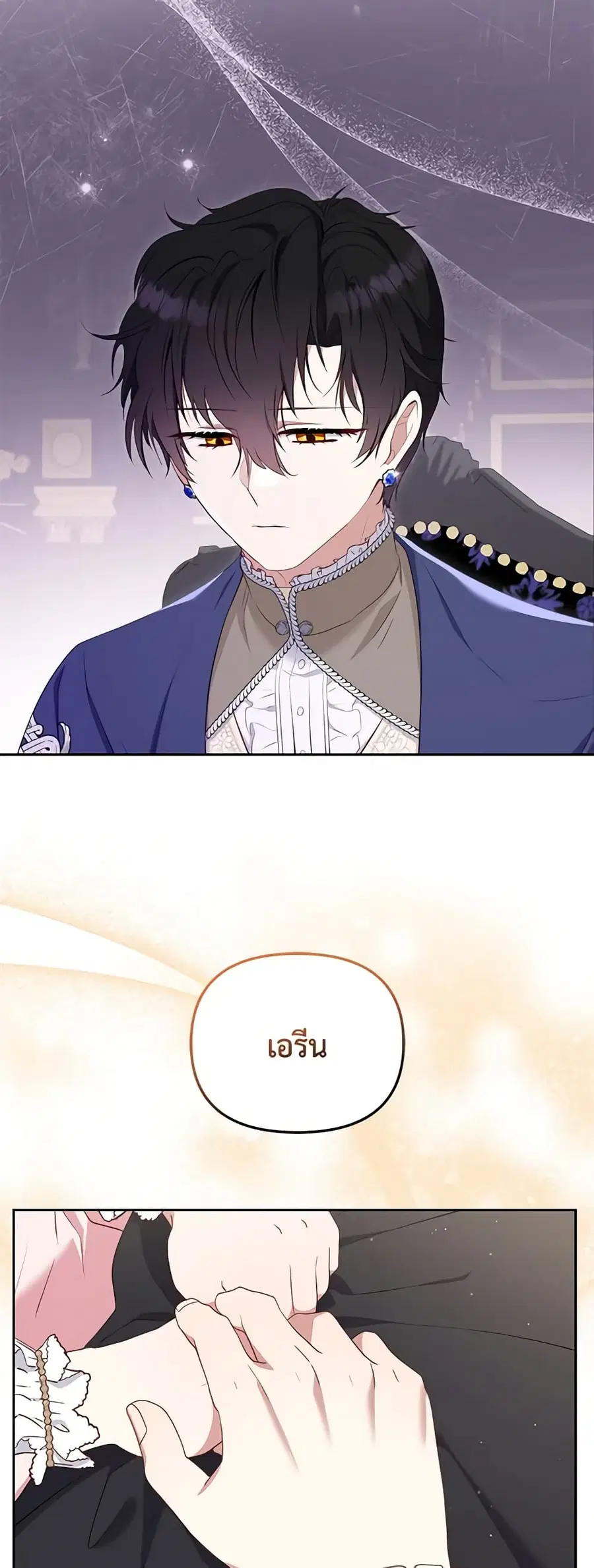 หน้า 37 จาก 52