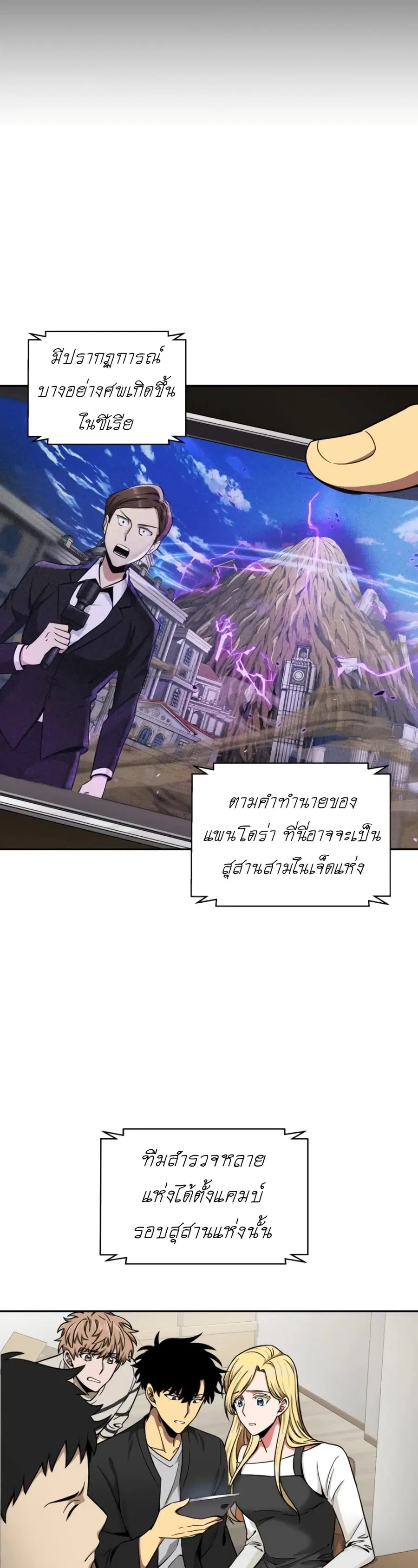 หน้า 2 จาก 46