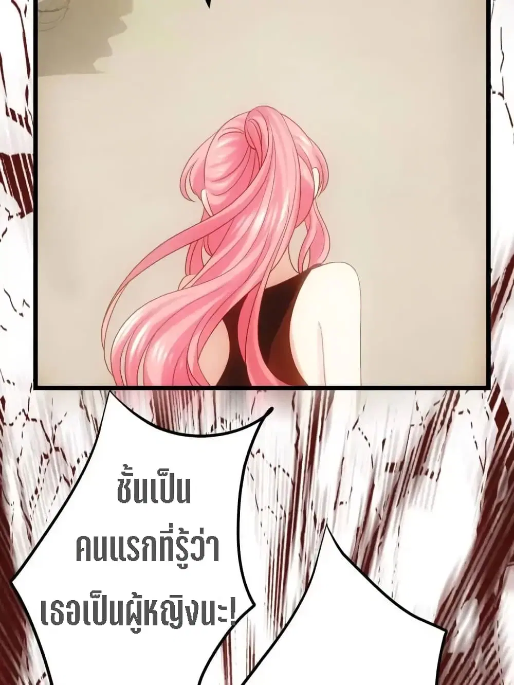 หน้า 10 จาก 73
