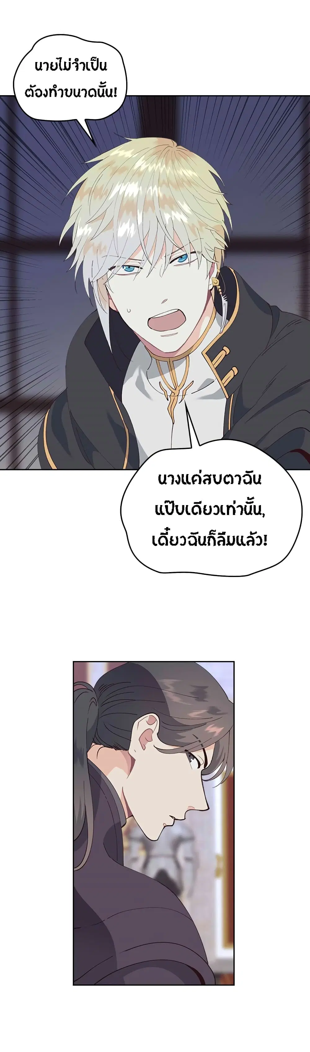 หน้า 26 จาก 35