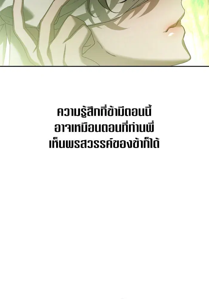 หน้า 37 จาก 201