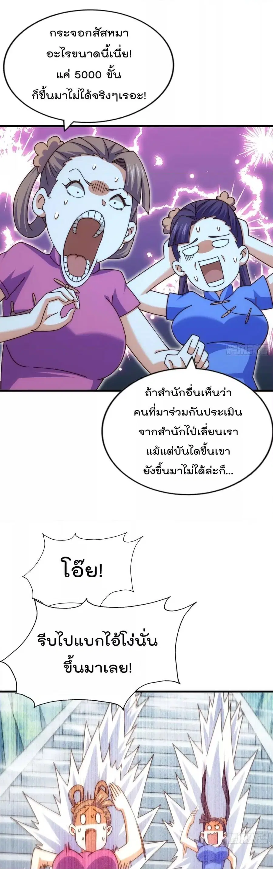 หน้า 26 จาก 32