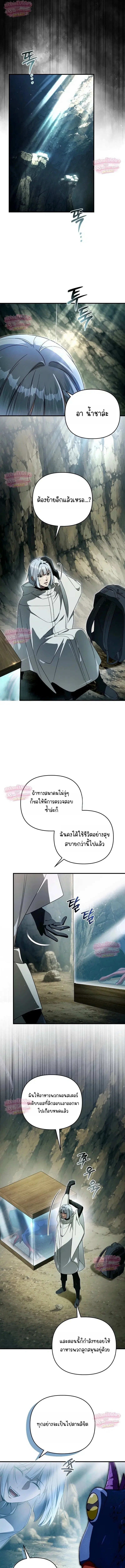 หน้า 3 จาก 26