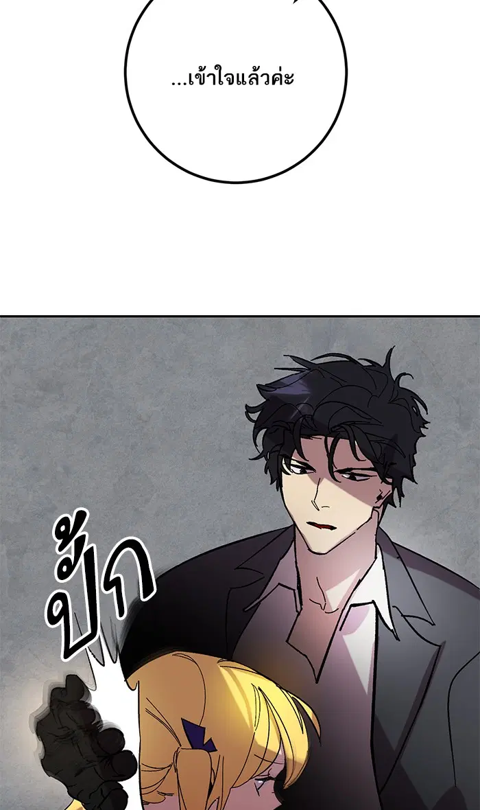 หน้า 66 จาก 89