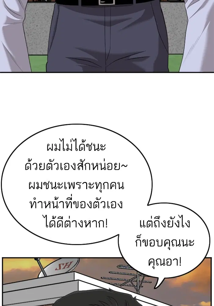 หน้า 62 จาก 122