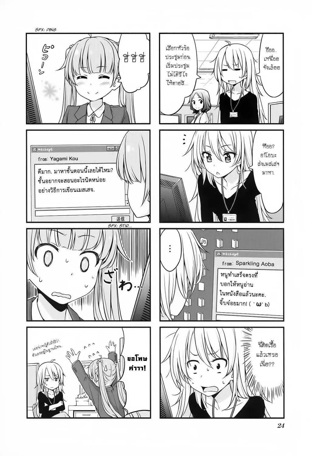 หน้า 8 จาก 8