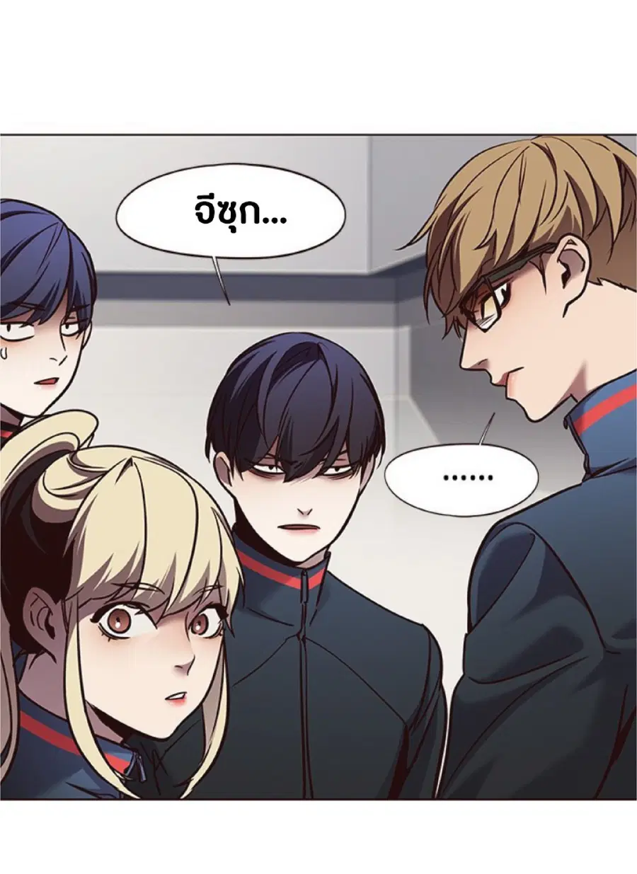 หน้า 78 จาก 88