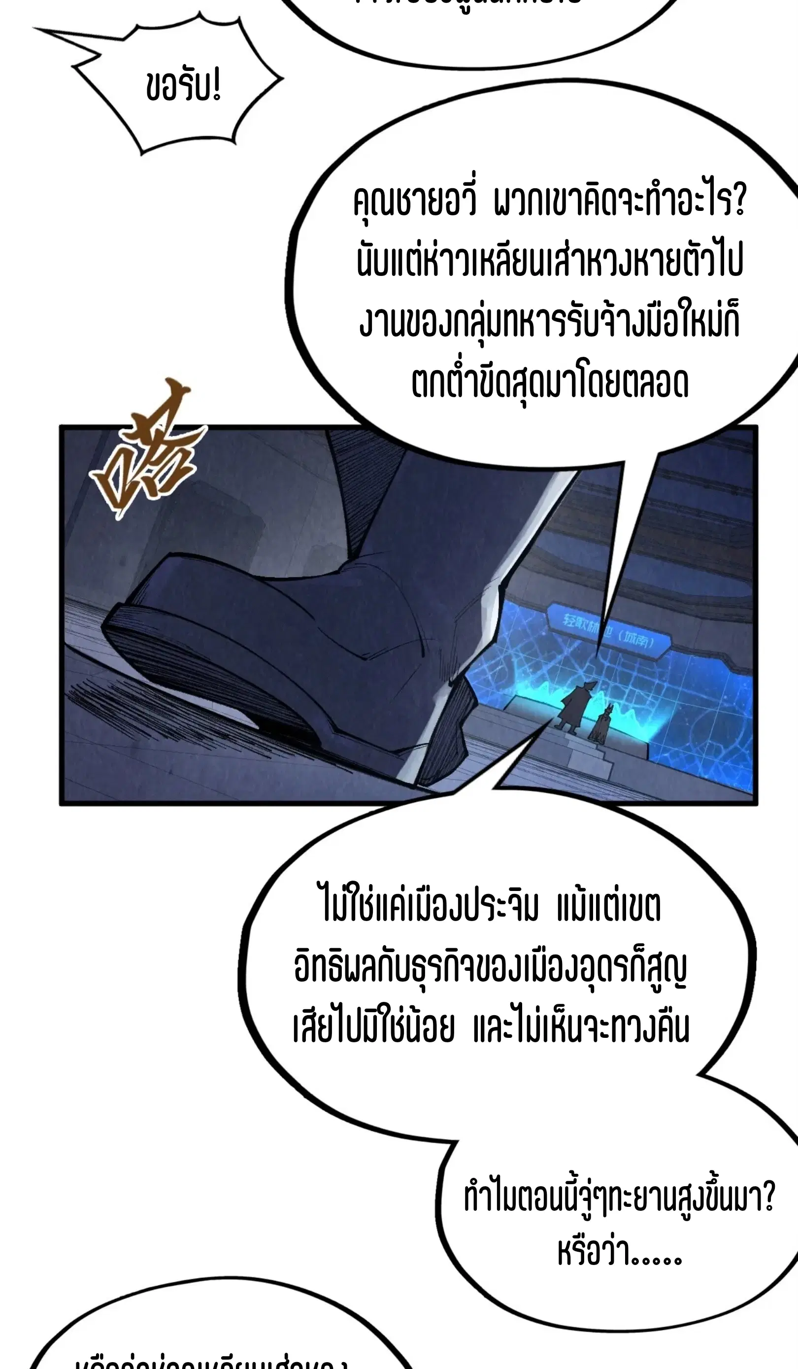 หน้า 53 จาก 73