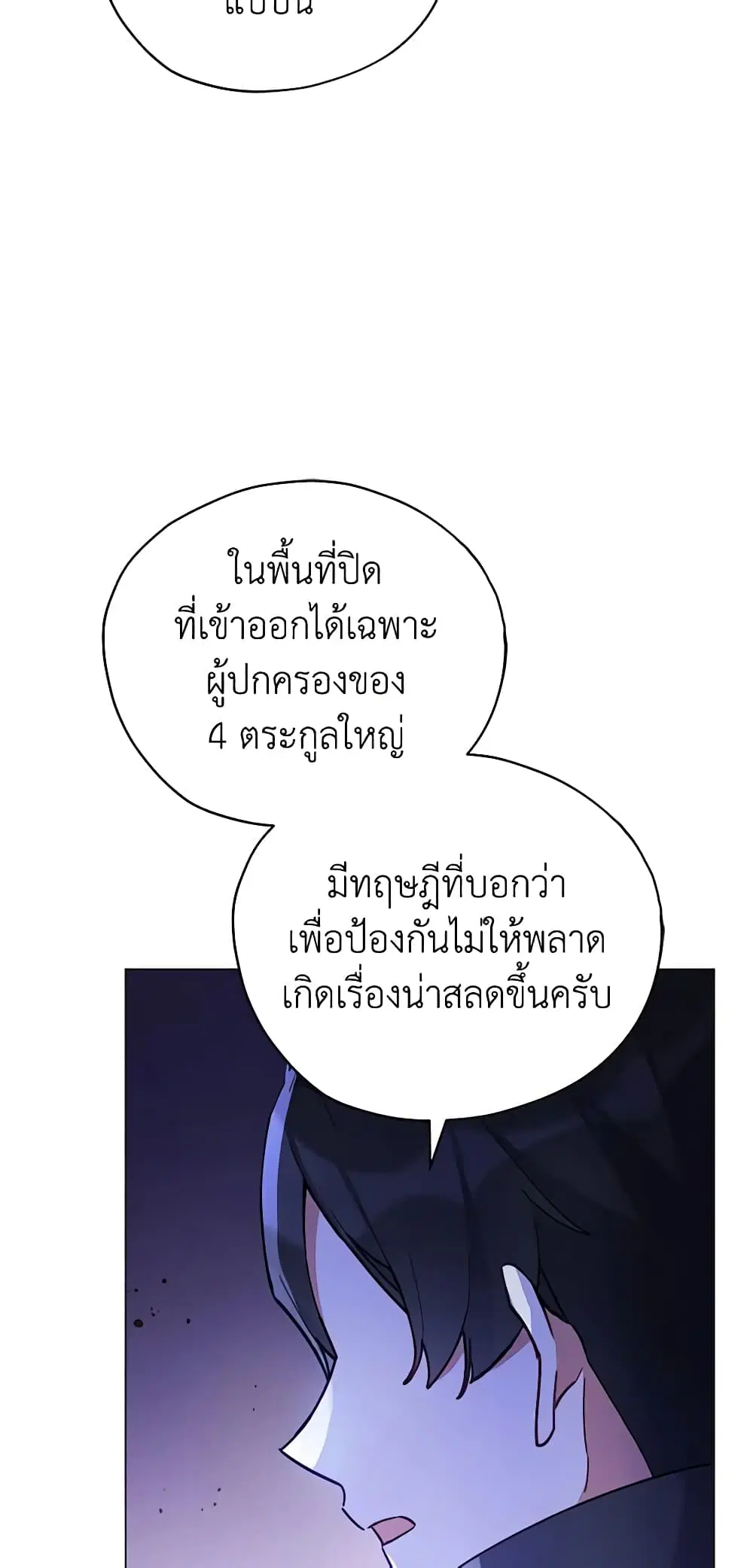 หน้า 37 จาก 46