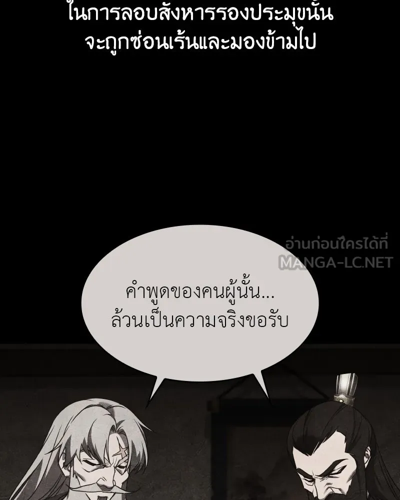 หน้า 186 จาก 219