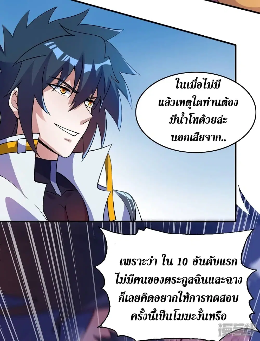 หน้า 26 จาก 36