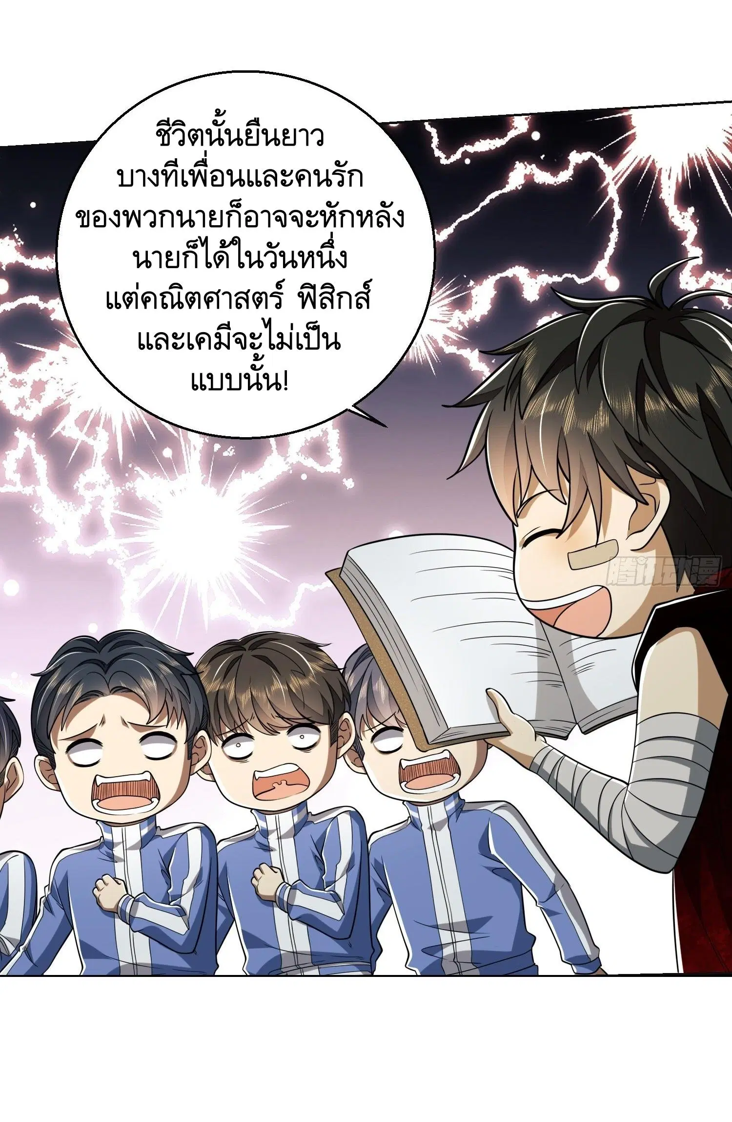 หน้า 27 จาก 52