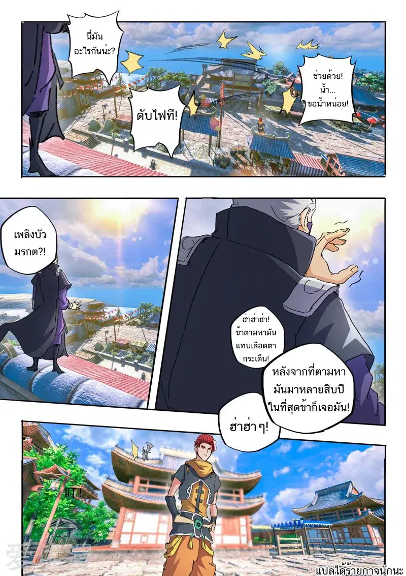 หน้า 9 จาก 9