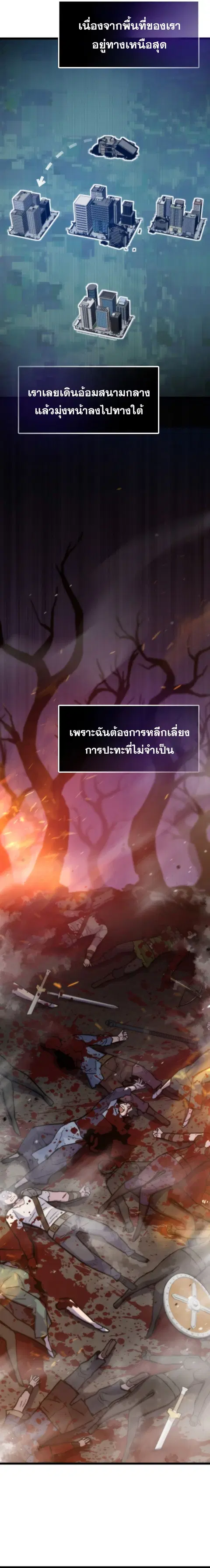 หน้า 11 จาก 19