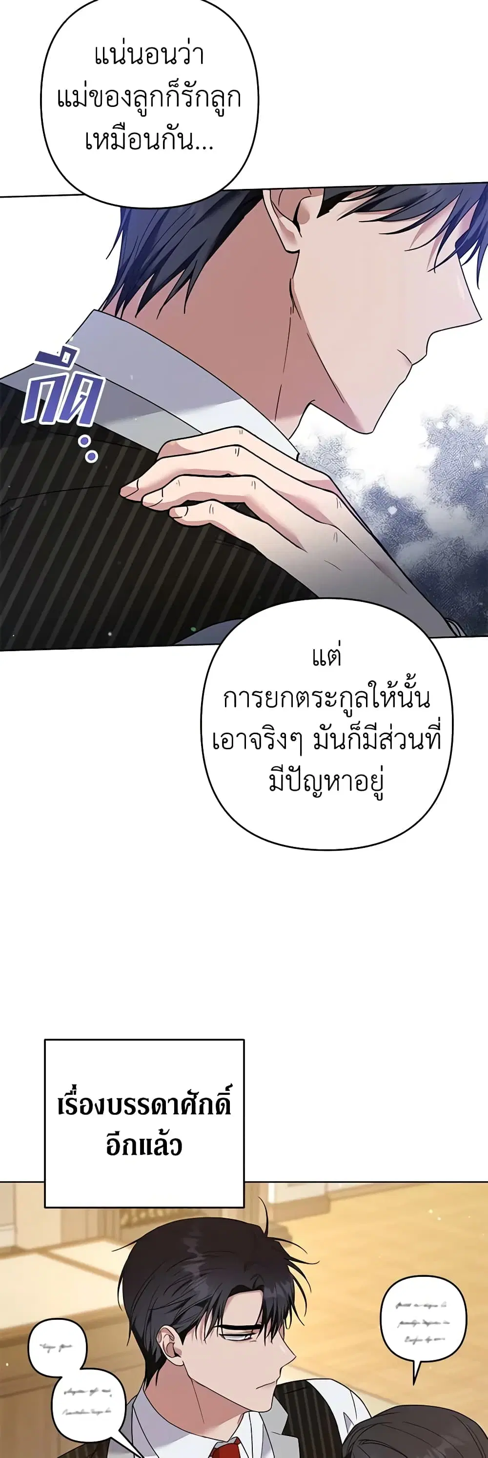 หน้า 42 จาก 56