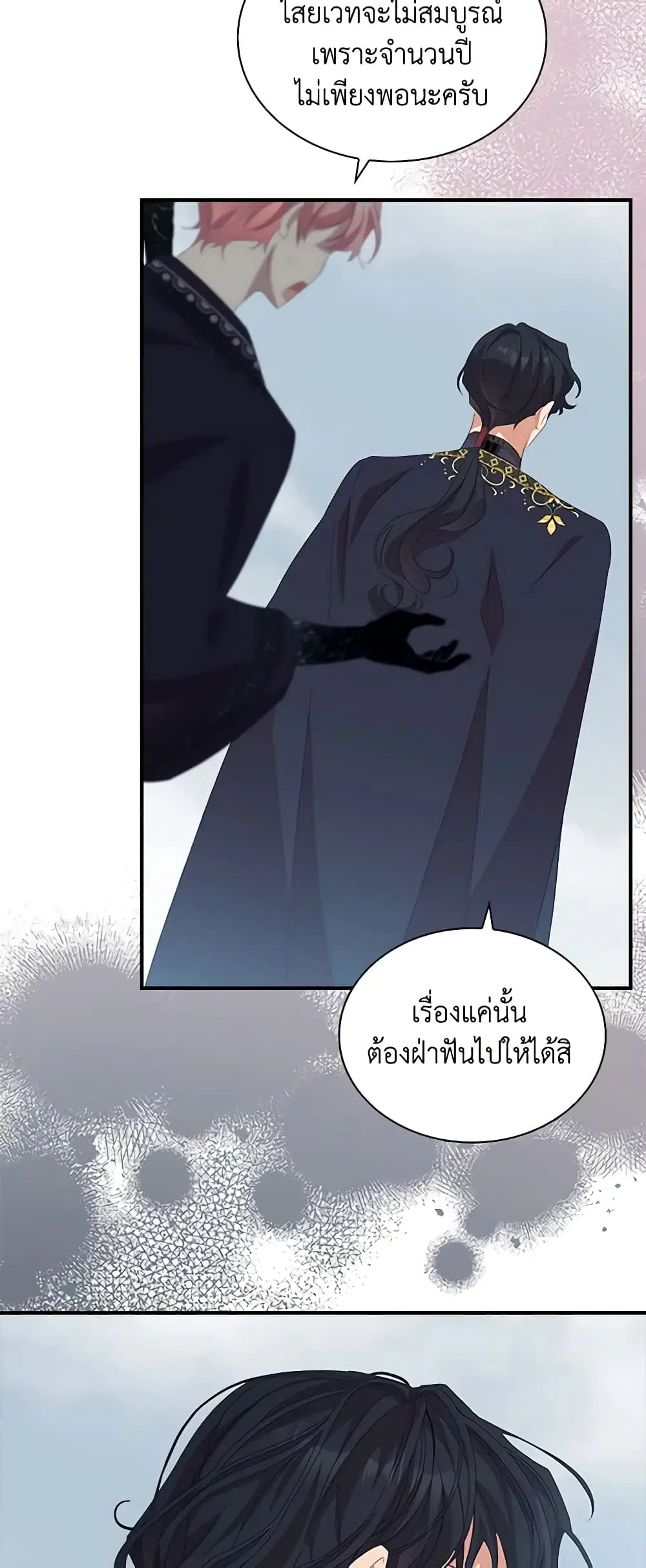 หน้า 21 จาก 49