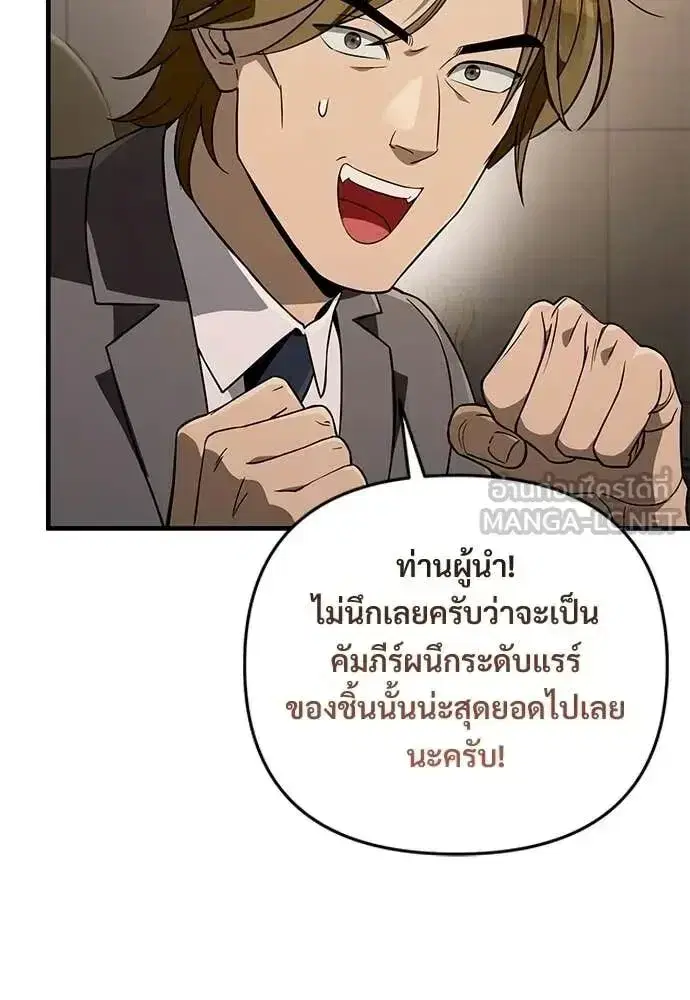 หน้า 117 จาก 132