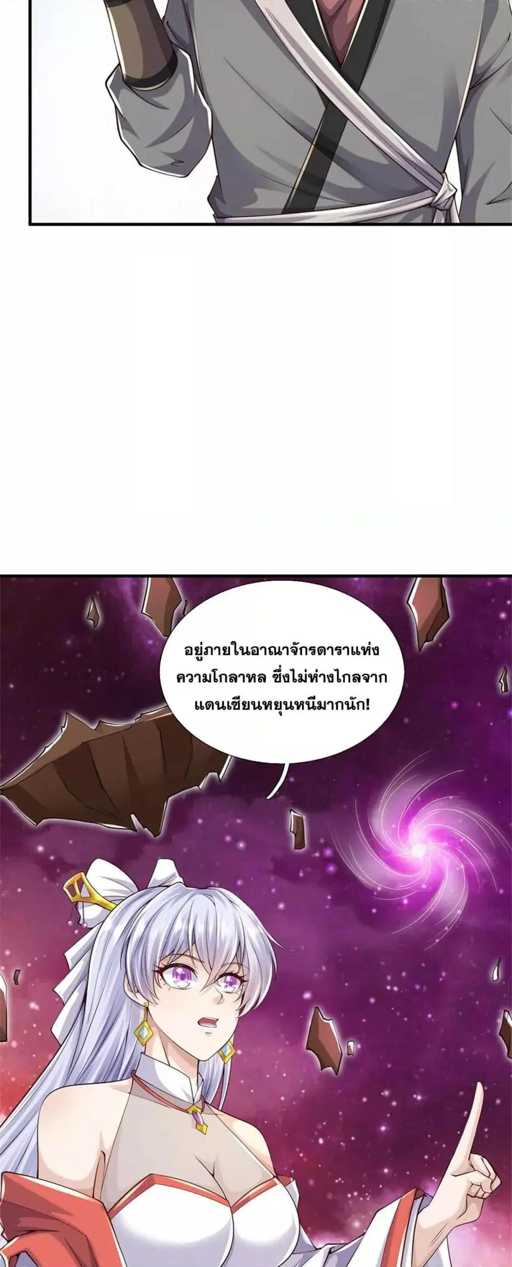 หน้า 5 จาก 22
