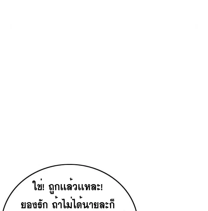 หน้า 129 จาก 164