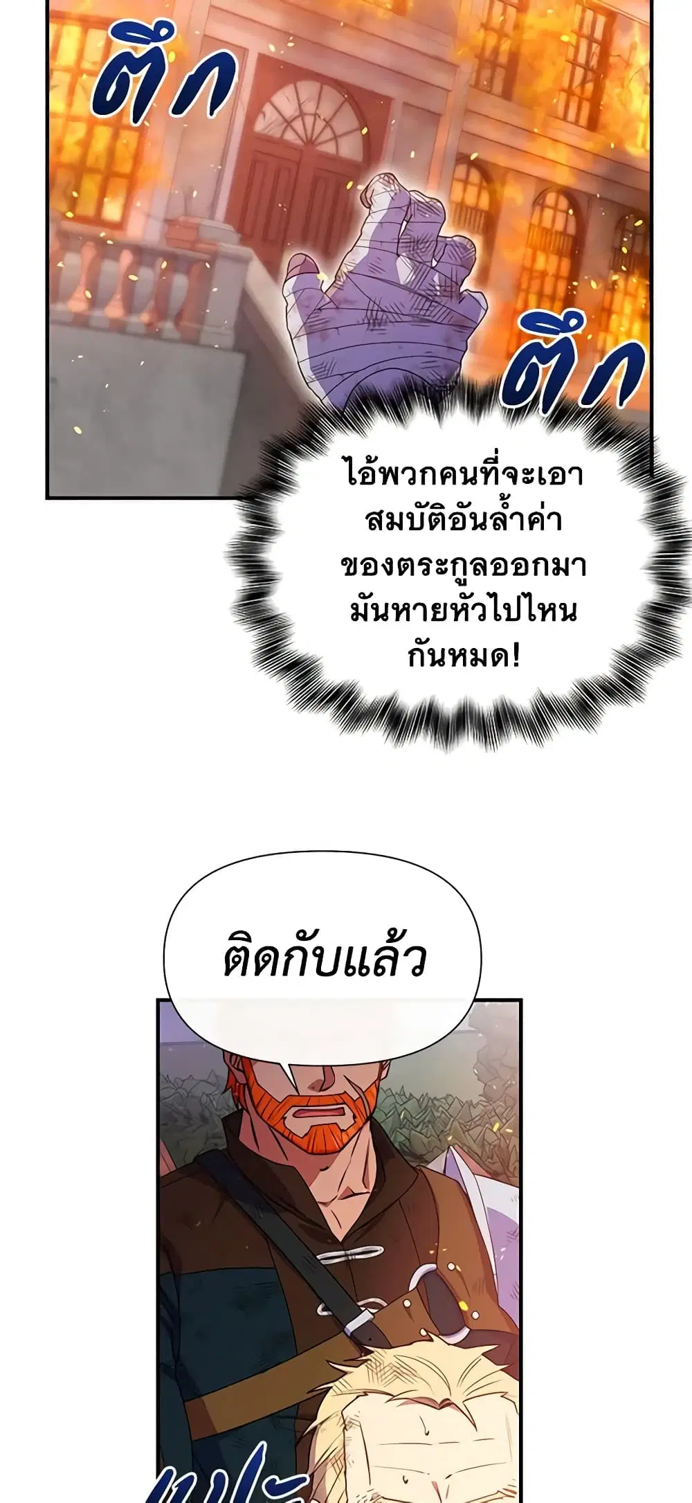 หน้า 39 จาก 52