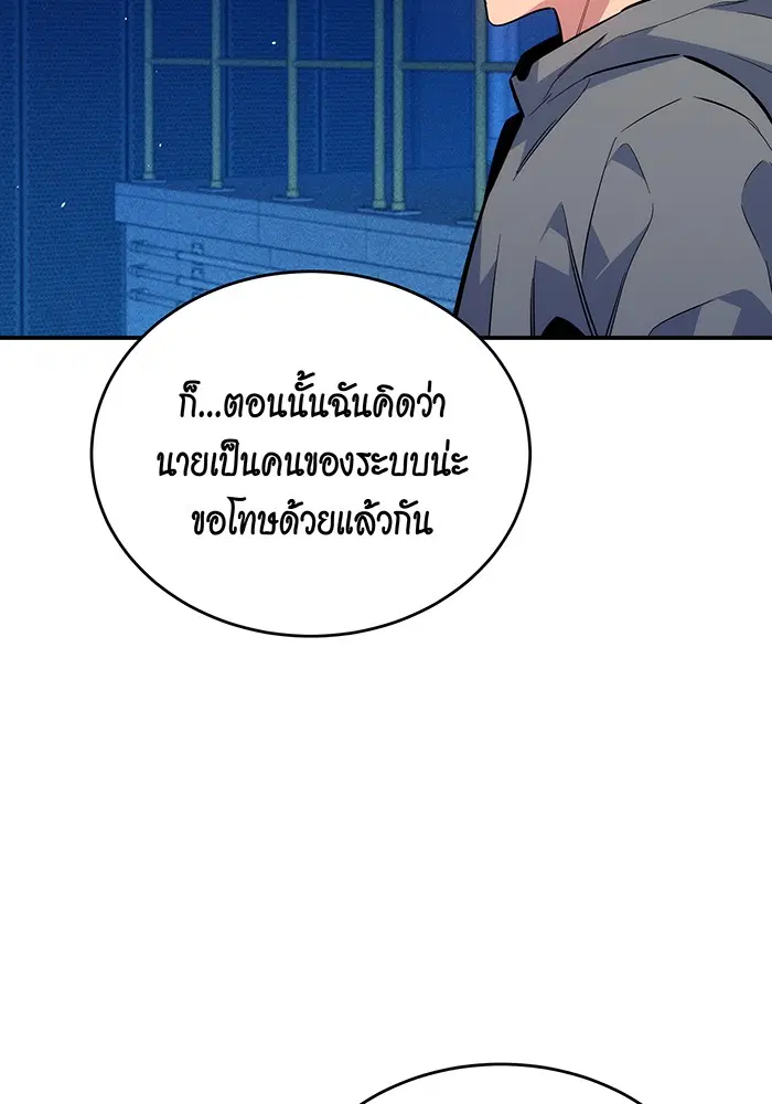 หน้า 5 จาก 148