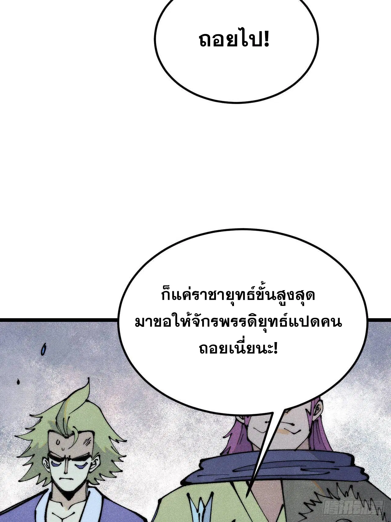 หน้า 58 จาก 80
