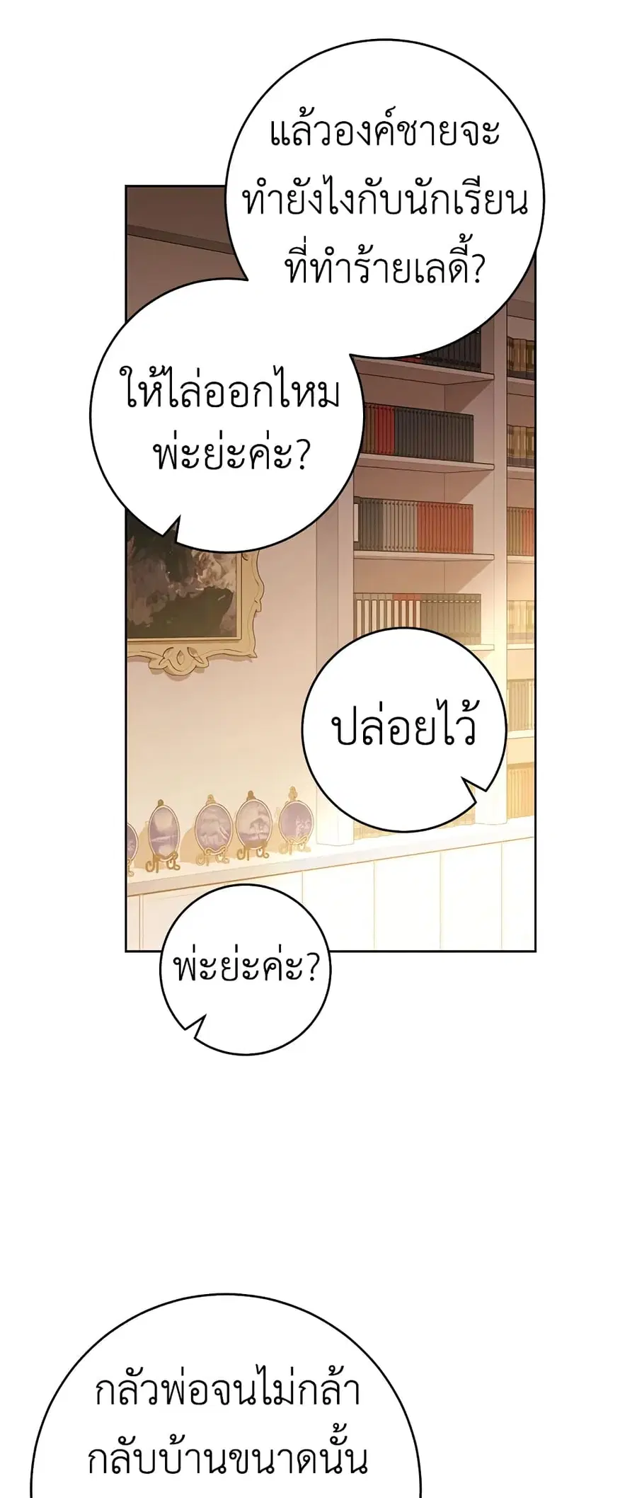 หน้า 44 จาก 61