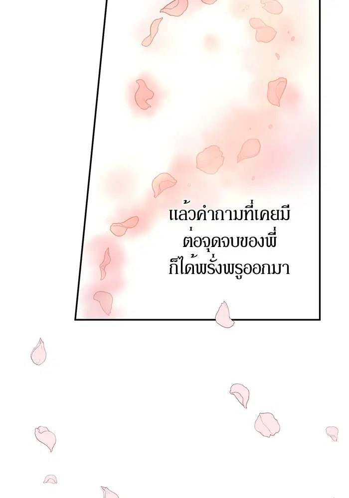 หน้า 8 จาก 94