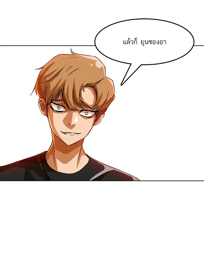 หน้า 10 จาก 95